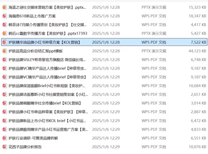 1761736760231754.png image.png